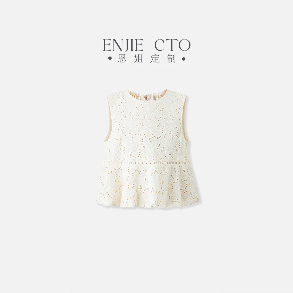 【恩姐定制】夏季童装女童百搭儿童重工立体花小衫背心ENCK25301
