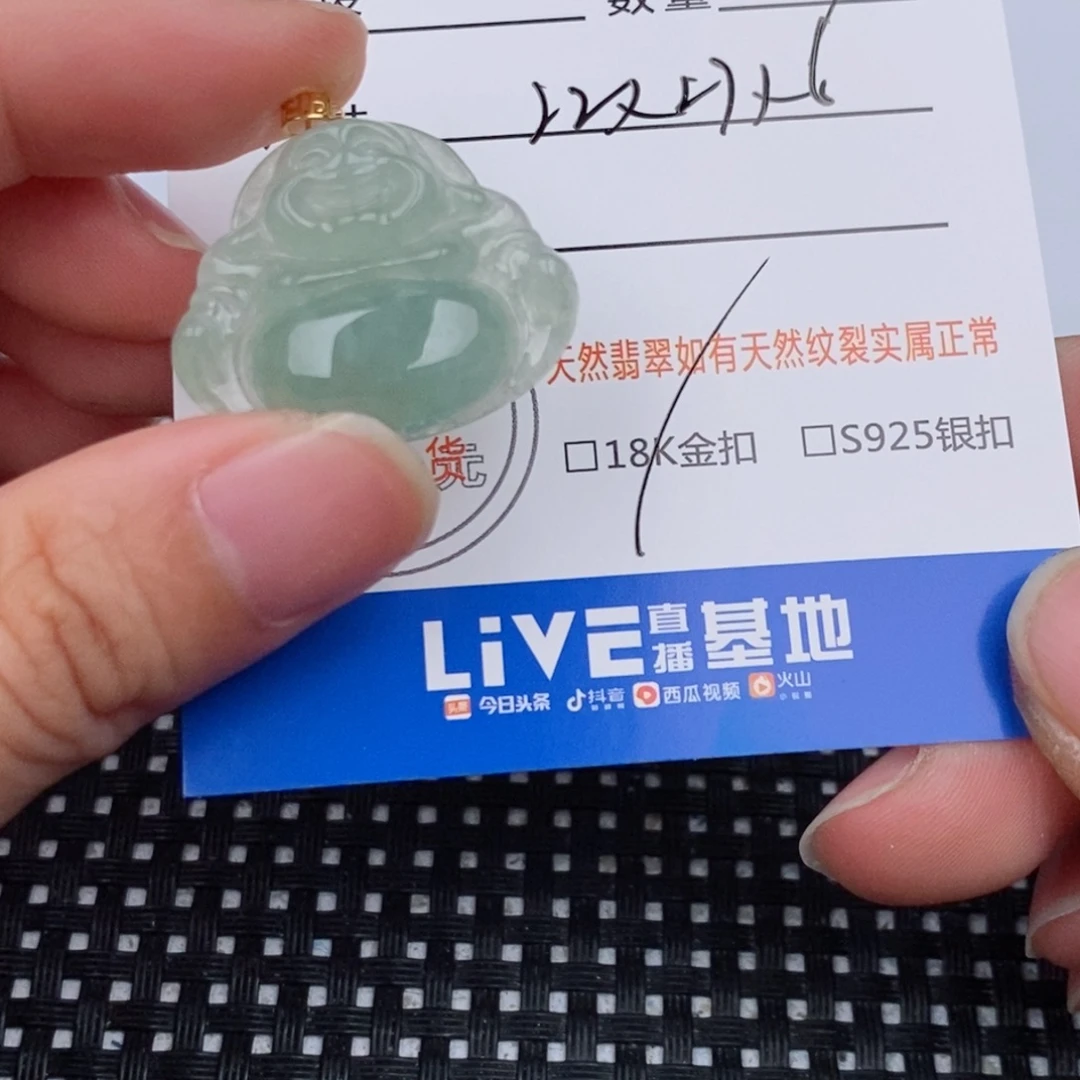 颈饰18K金镶嵌翡翠