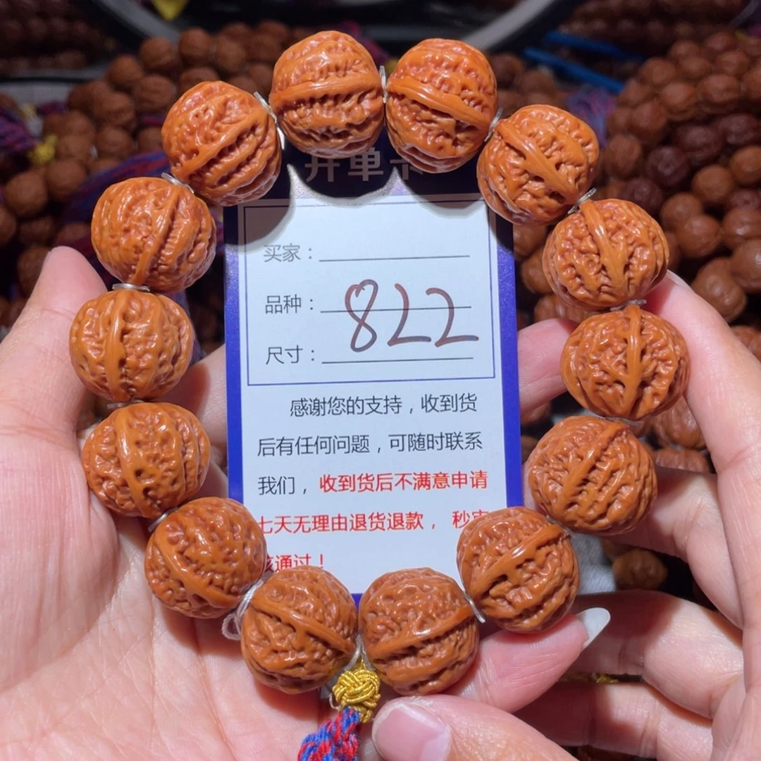 文玩核桃手串822西瓜八愣2.2