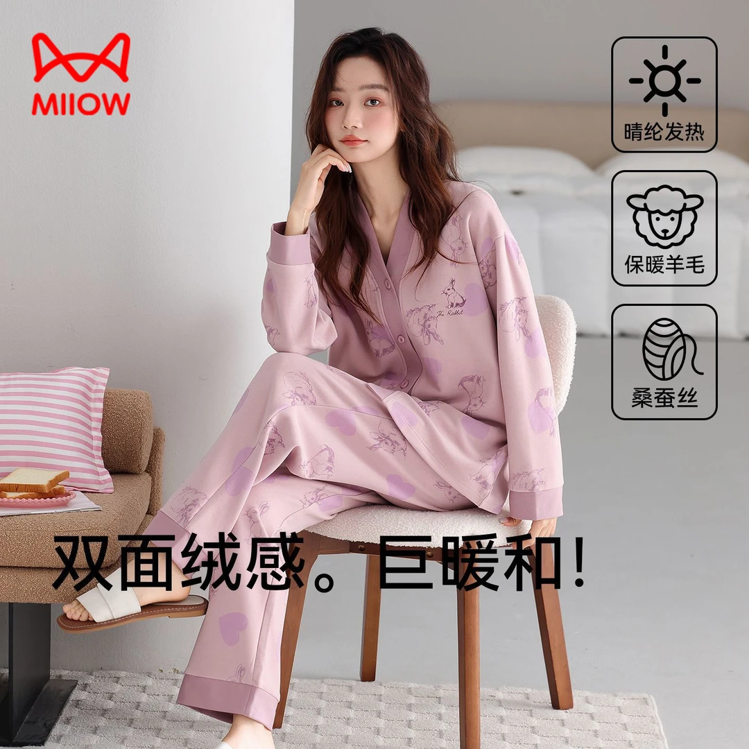 猫人新款德绒睡衣女士秋冬季开衫V领可外穿长袖长裤家居服两件套