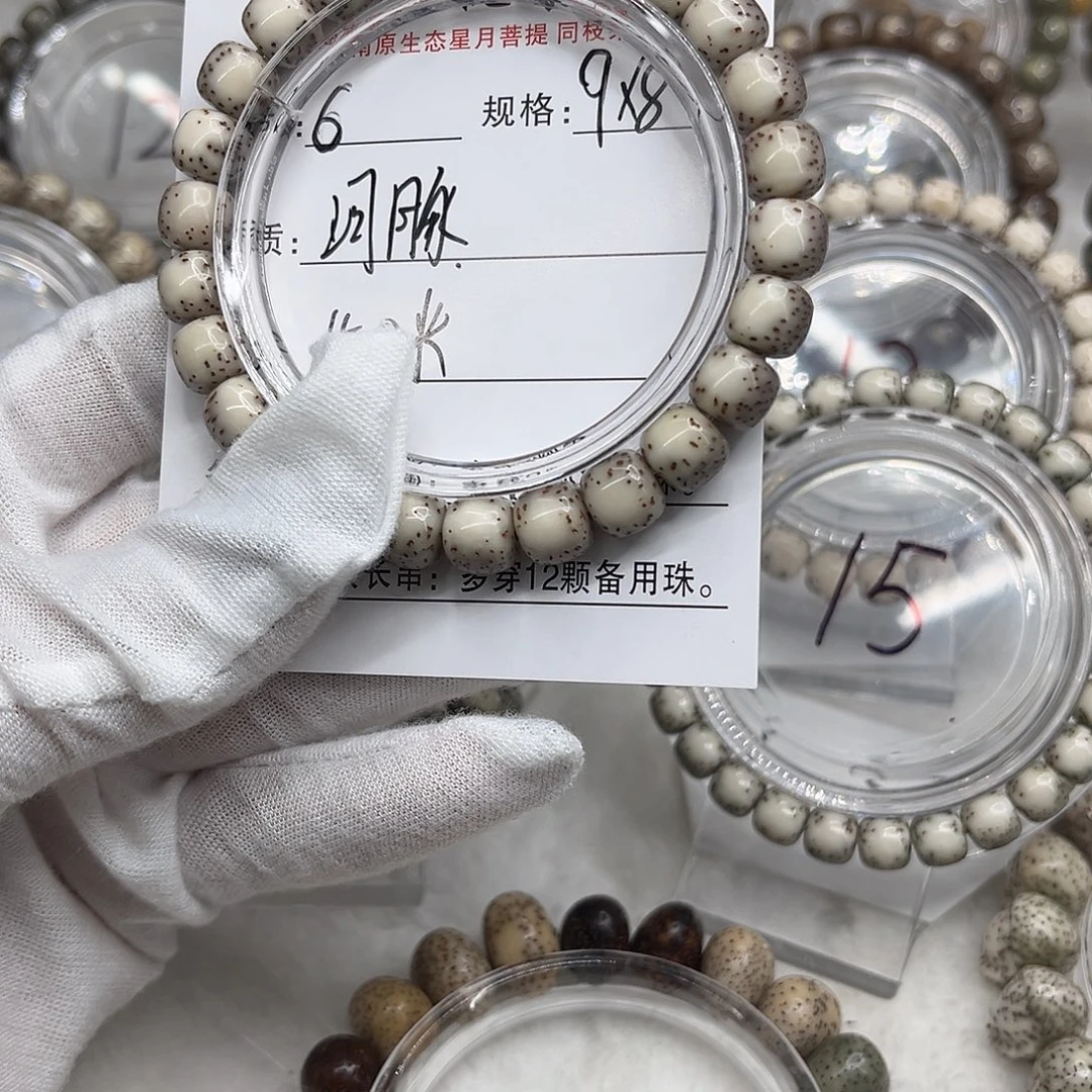 失***心星月菩提手串河豚6
