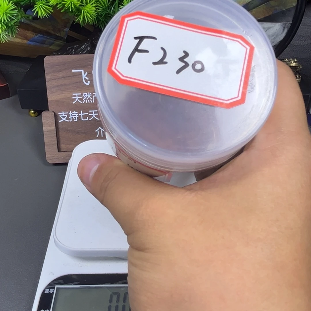 刘***泽麦穗虎头。