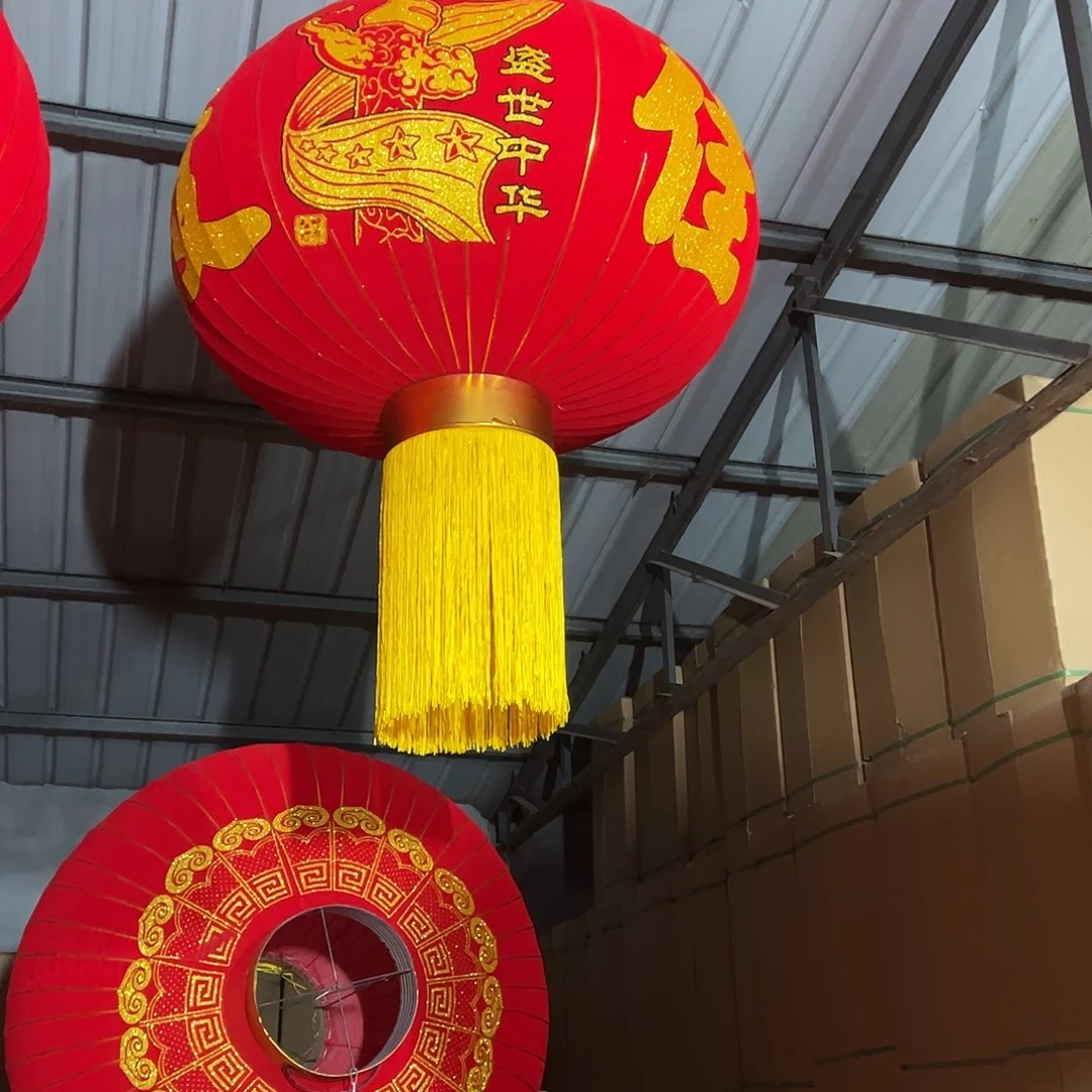 200#欢度佳节款式