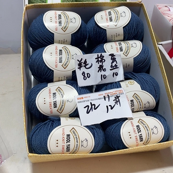 羊毛混纺特价8个团