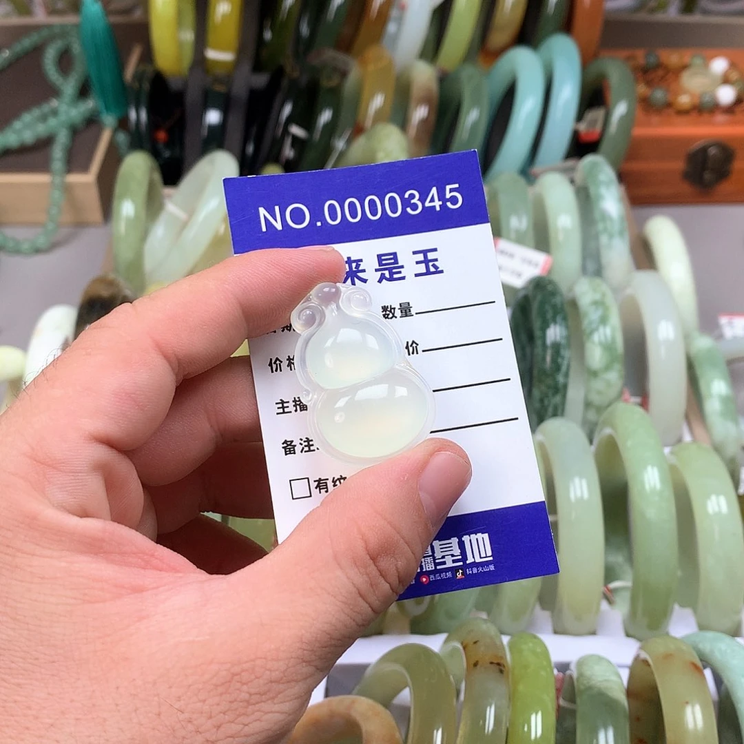 蛇纹石玉颈饰未镶嵌柠**茶