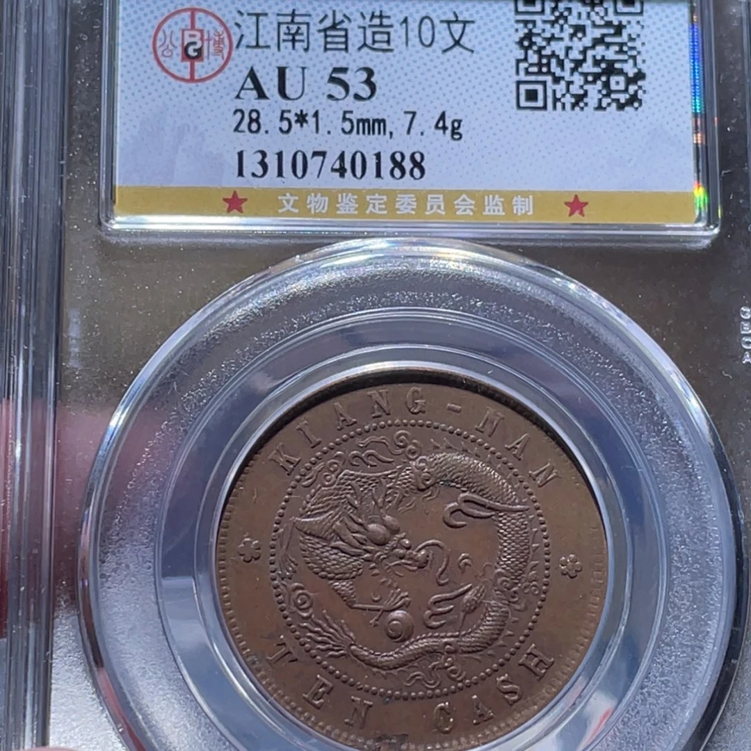 铜通古博今251219范范0188