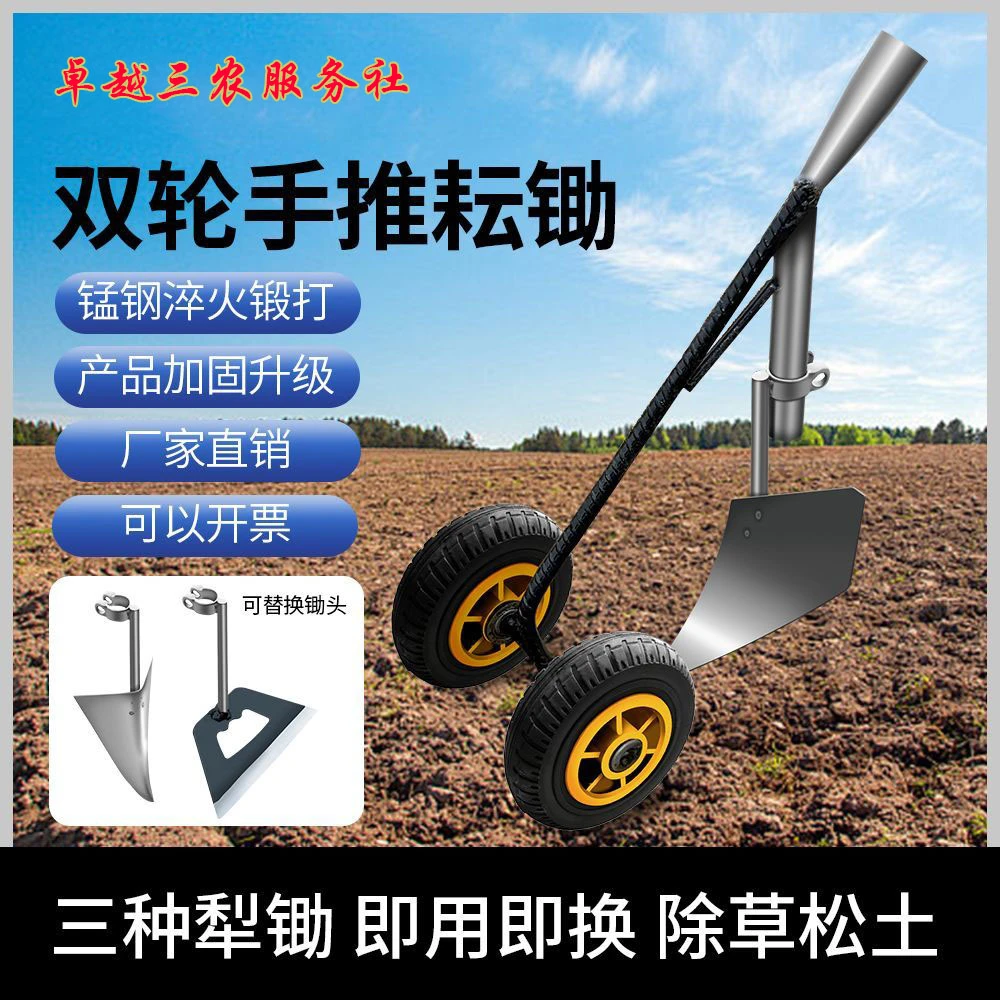 【工厂直营】新款三合一双轮助力锄犁开沟起垄除草松土花生玉米农用