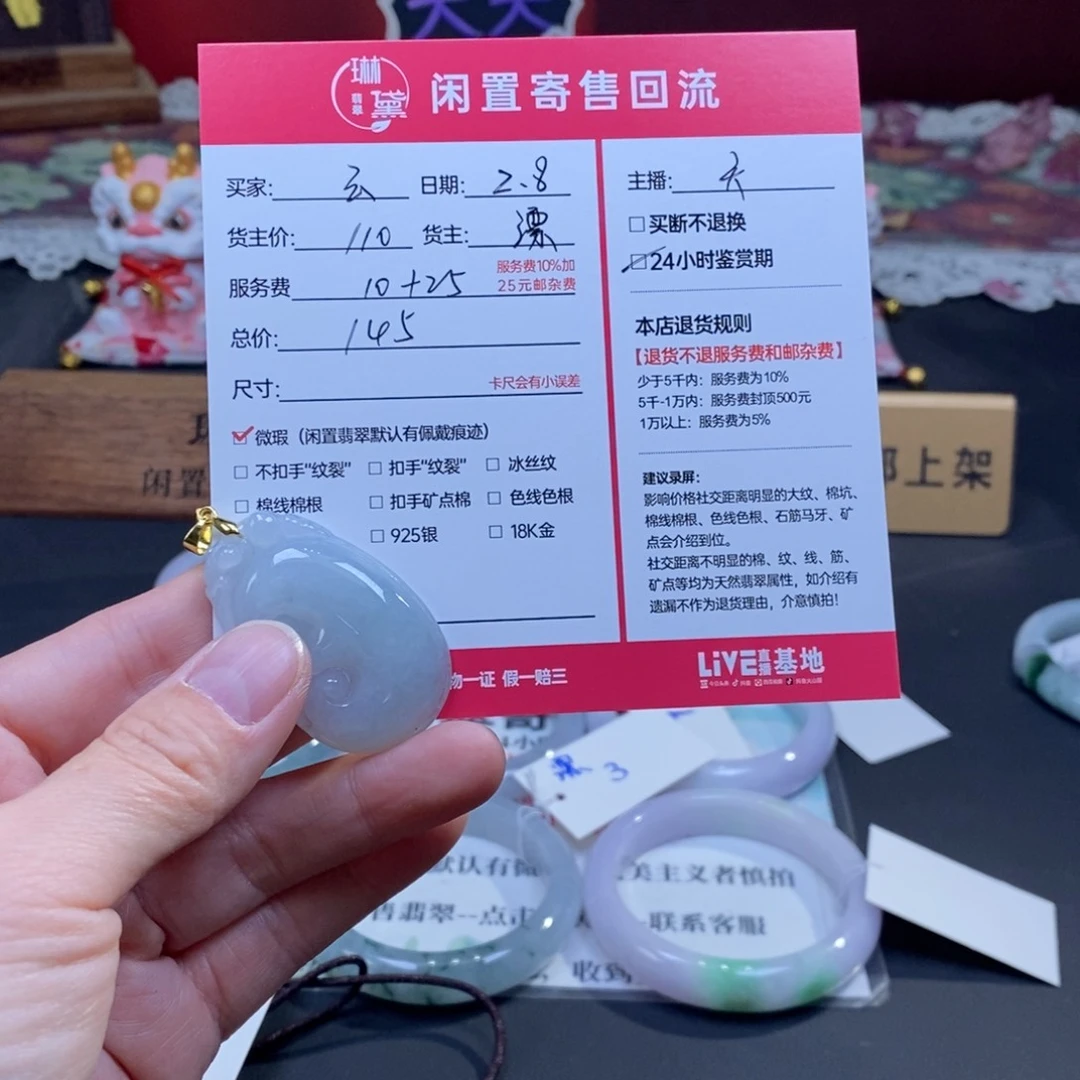 定制翡翠未镶嵌云**轻