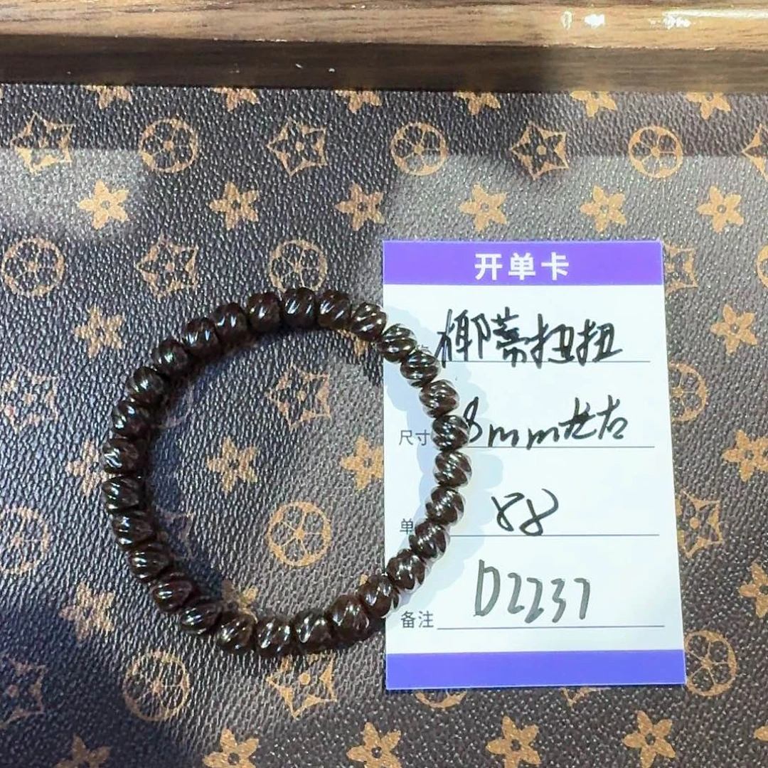 椰蒂手串D2237 8左右扭扭
