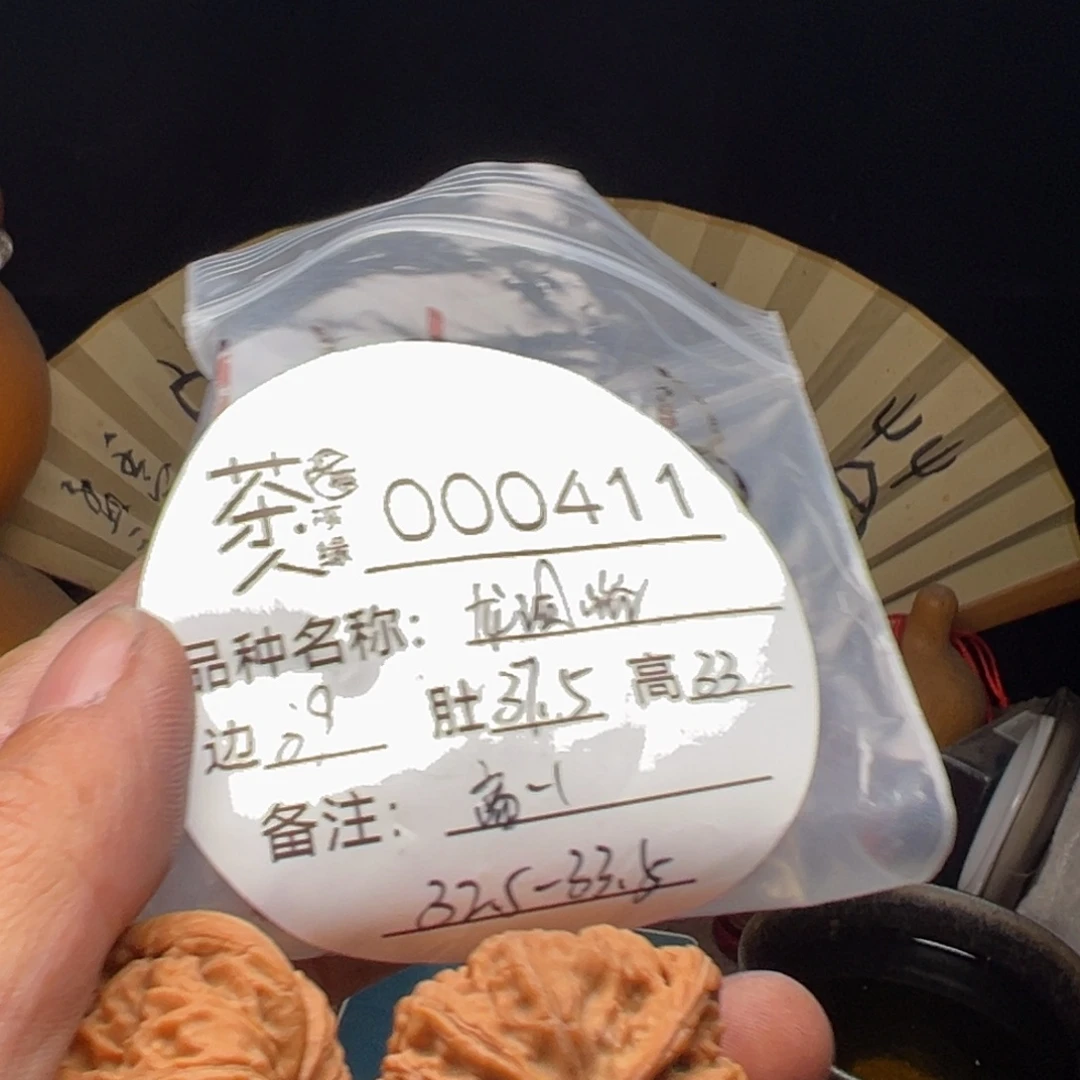 吊坠文玩核桃我们