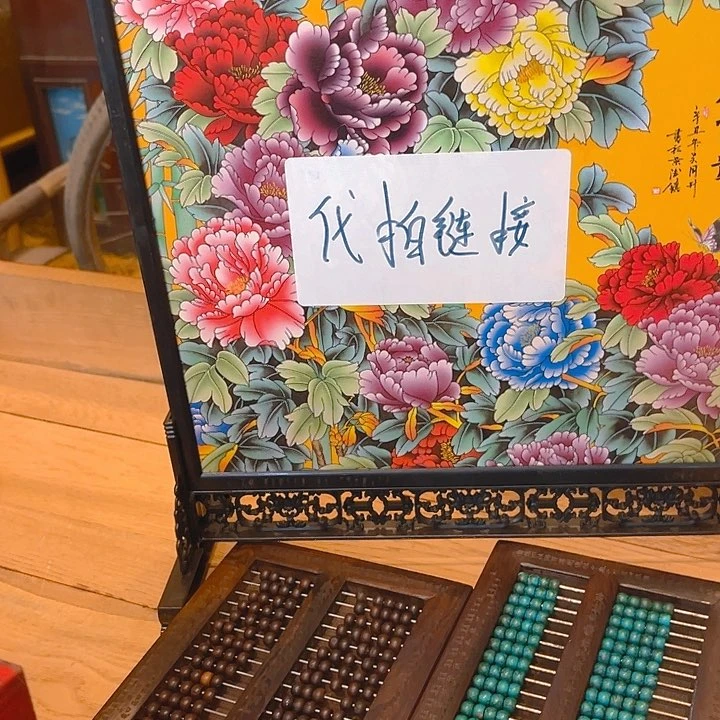 健健康康平平安安