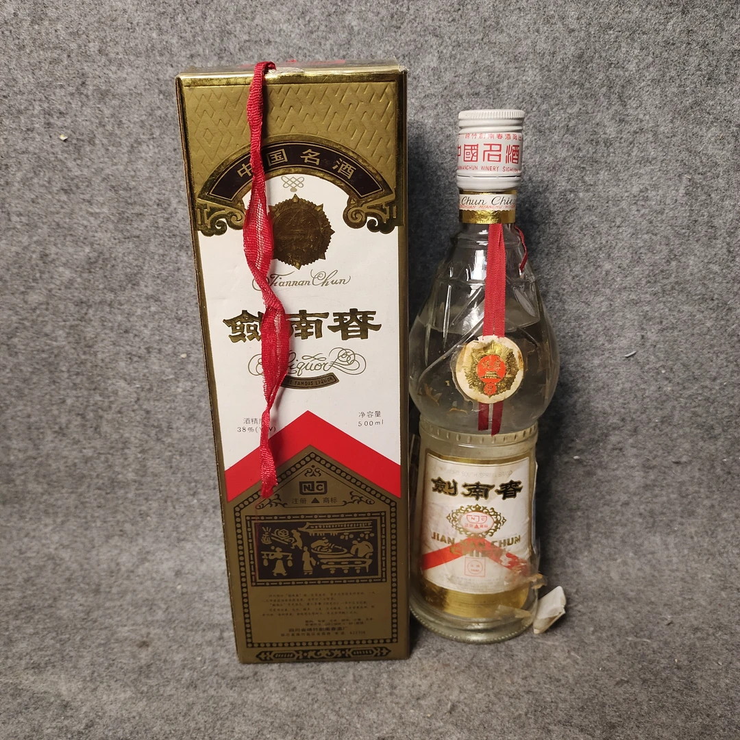 1992年白盖剑南春500ml38度-M25IL009B39-03