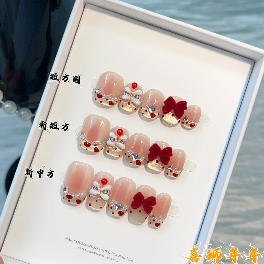 手工穿戴美甲新年醒狮可爱桃心新年手绘猫眼法式氛围感百搭可拆卸