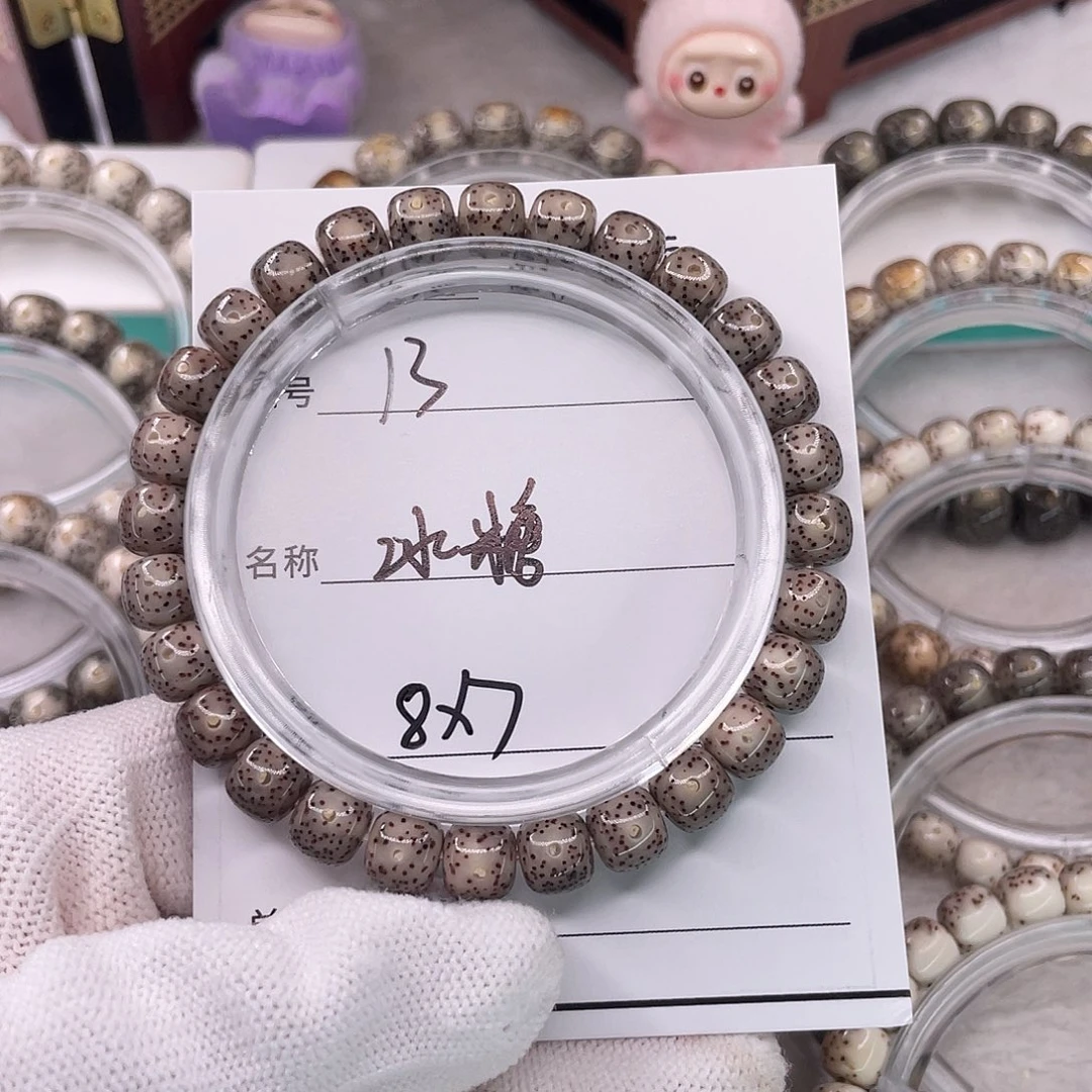 Z***s手串星月菩提13冰糖