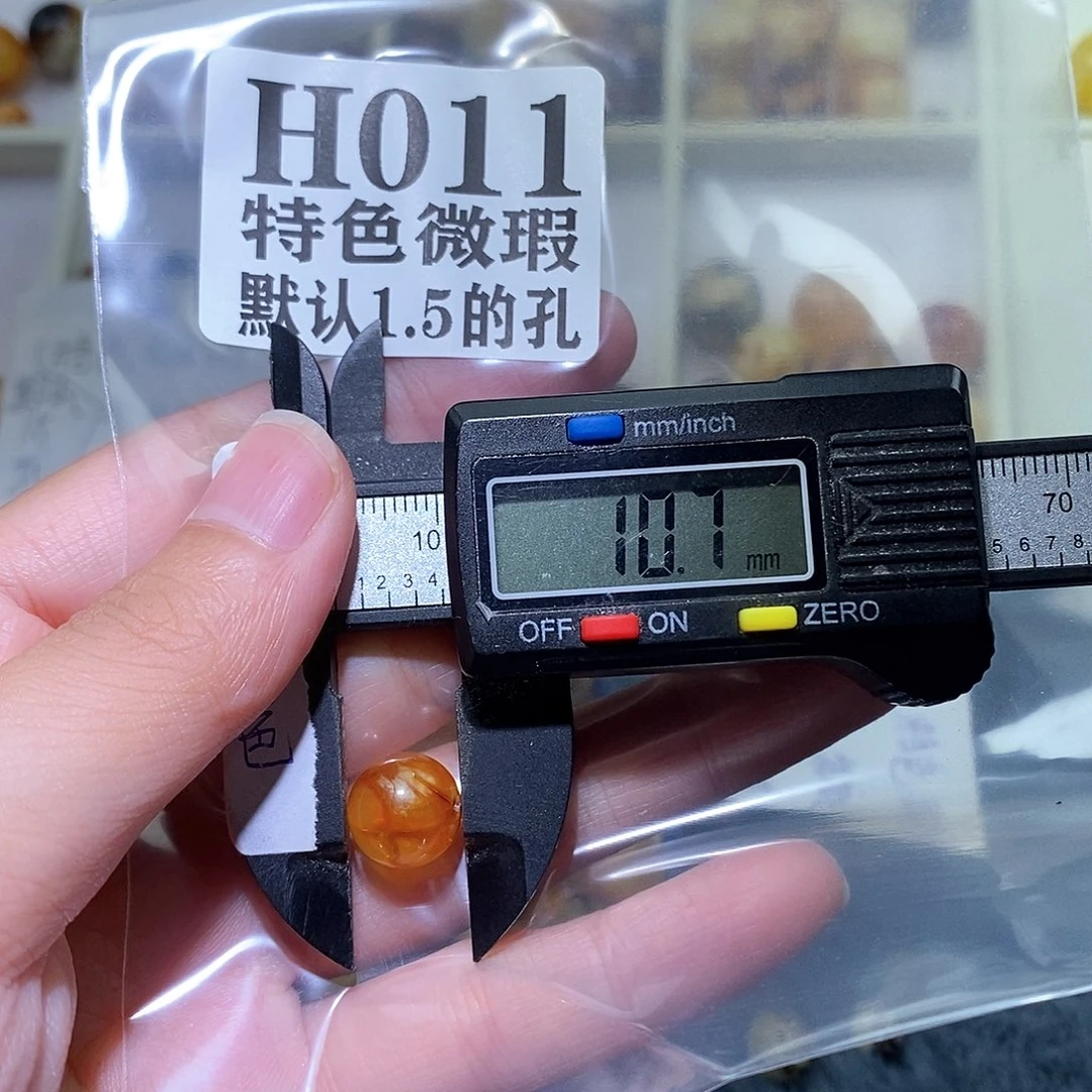 未镶嵌琥珀珠宝奇石