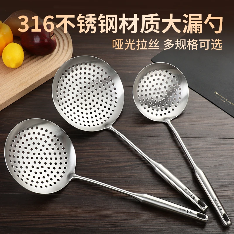 316不锈钢大漏勺食品级家用一体成型笊篱饺子捞面勺油炸漏网勺滤