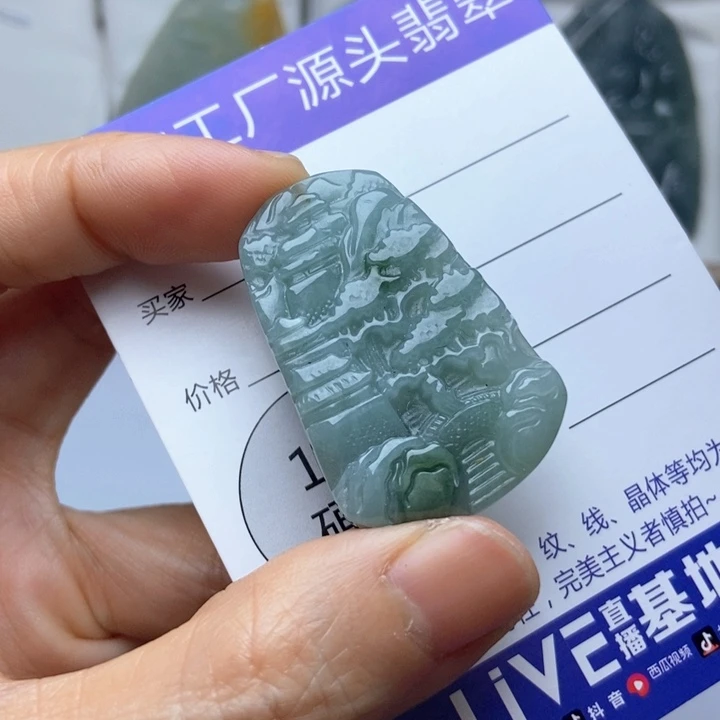 翡翠未镶嵌挂件翡翠