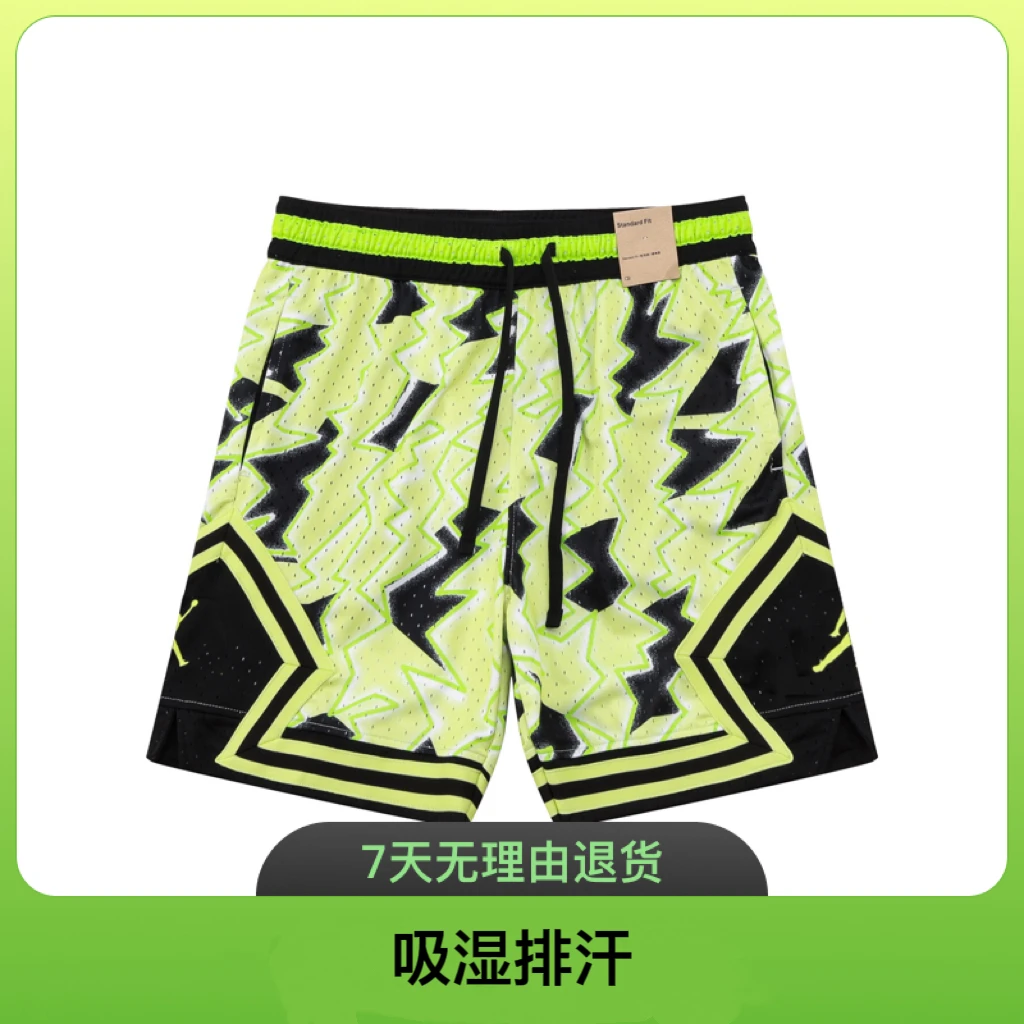 篮球短裤男女运动体育生宽松训练跑步夏季休闲百搭健身裤沙滩裤