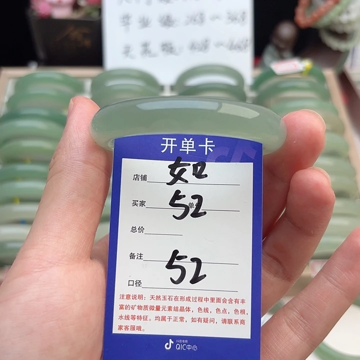 石英质玉手镯未镶嵌