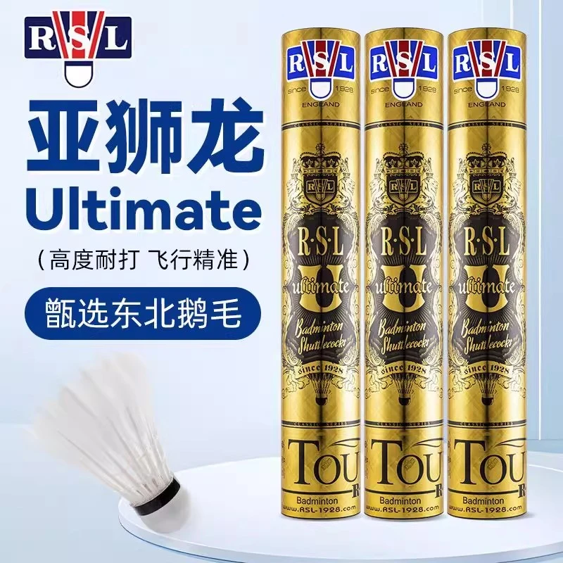 亚狮龙(RSL)Ultimate专业赛事级羽毛球鹅毛球飞行稳定耐打珍藏U级