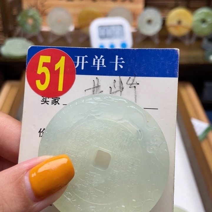 蛇纹石玉未镶嵌挂件魏*