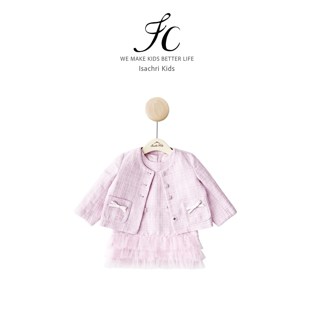 晶晶家【现发】香风少女 粉色公主女童外套+连衣裙两件套装 IS691