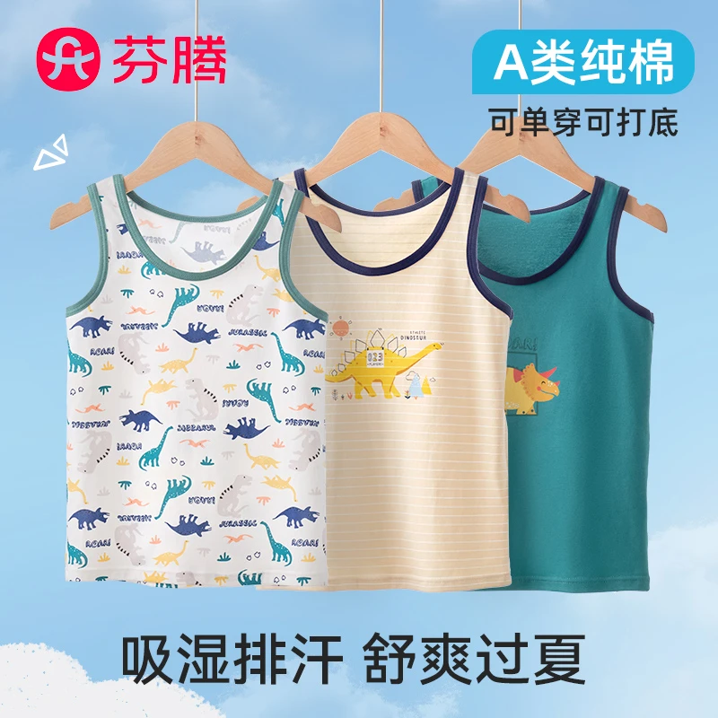 芬腾儿童纯棉背心男童夏季轻薄无袖款打底卡通小男孩内穿吸湿排汗