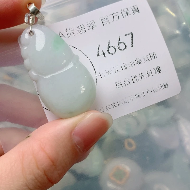 翡翠未镶嵌吊坠(不含链)翡翠