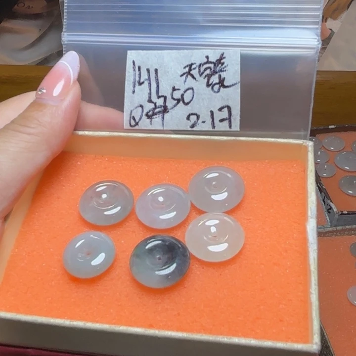 定制翡翠未镶嵌天**蓝不