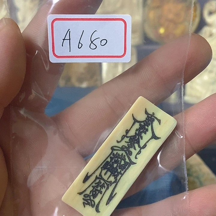 天然猛犸牙雕刻残次品
