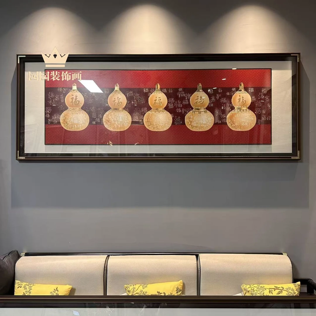 「五福临门」横幅铜雕画客厅挂画沙发背景墙装饰画高端山水壁画