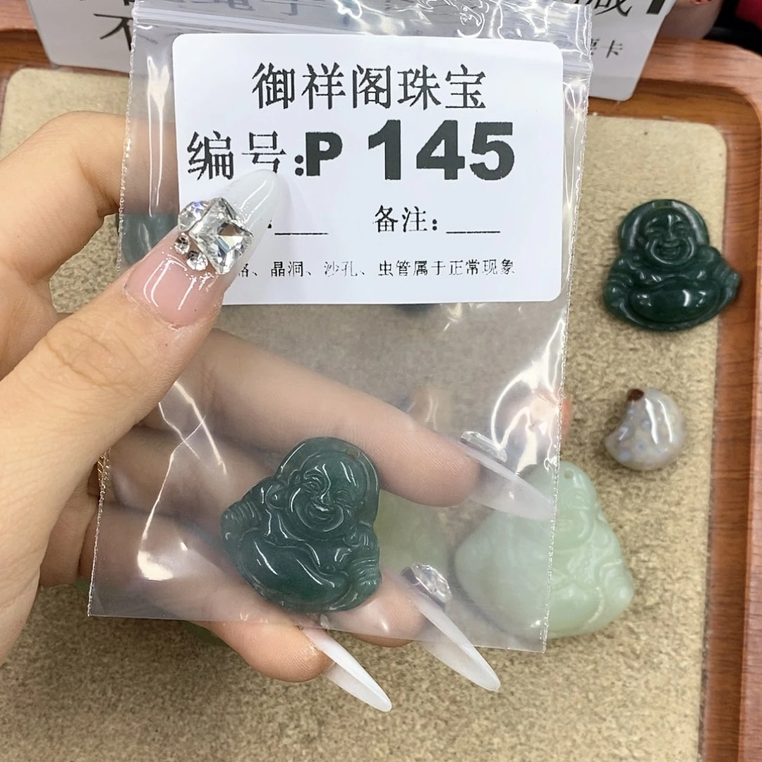 硅化珊瑚（珊瑚玉）z未镶嵌对**敏