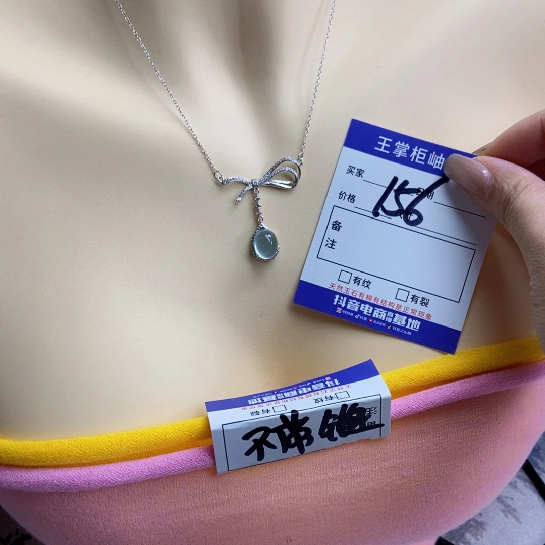 岫玉银S925镶嵌吊坠吊坠