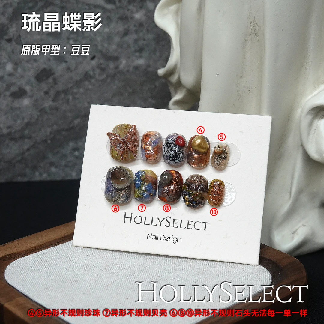 「琉晶蝶影」返潮复古 HollySelect小众手工穿戴甲