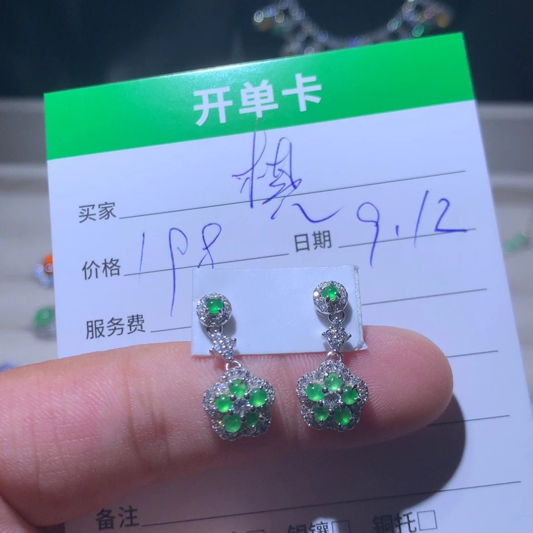 棋***姐银S925镶嵌翡翠耳饰