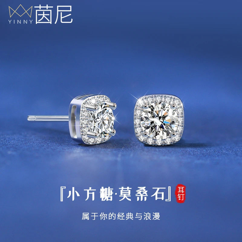925银莫桑石耳饰 小方糖耳钉女款纯银耳环气质2025新款爆款高级感