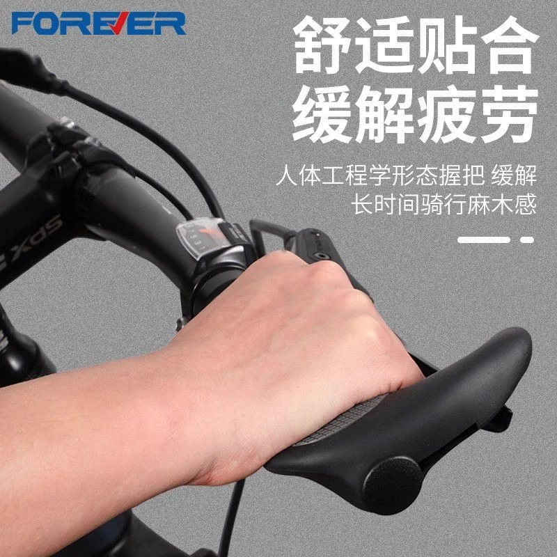 FOREVER/永久自行车副把牛角把套硅胶防滑手把套山地公路车通用