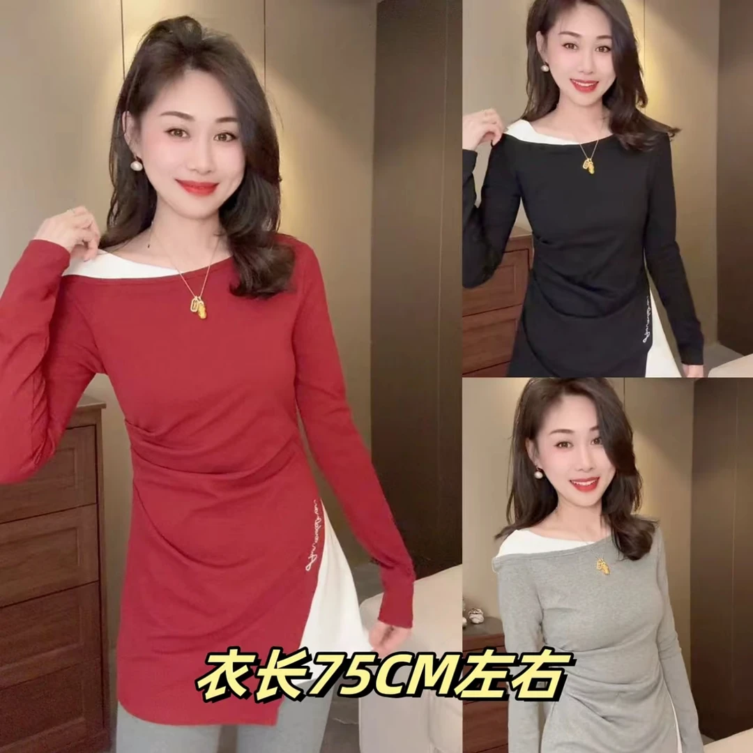 欧货气质露肩开叉假两件打底衫女2025百搭洋气显瘦中长款长袖T恤