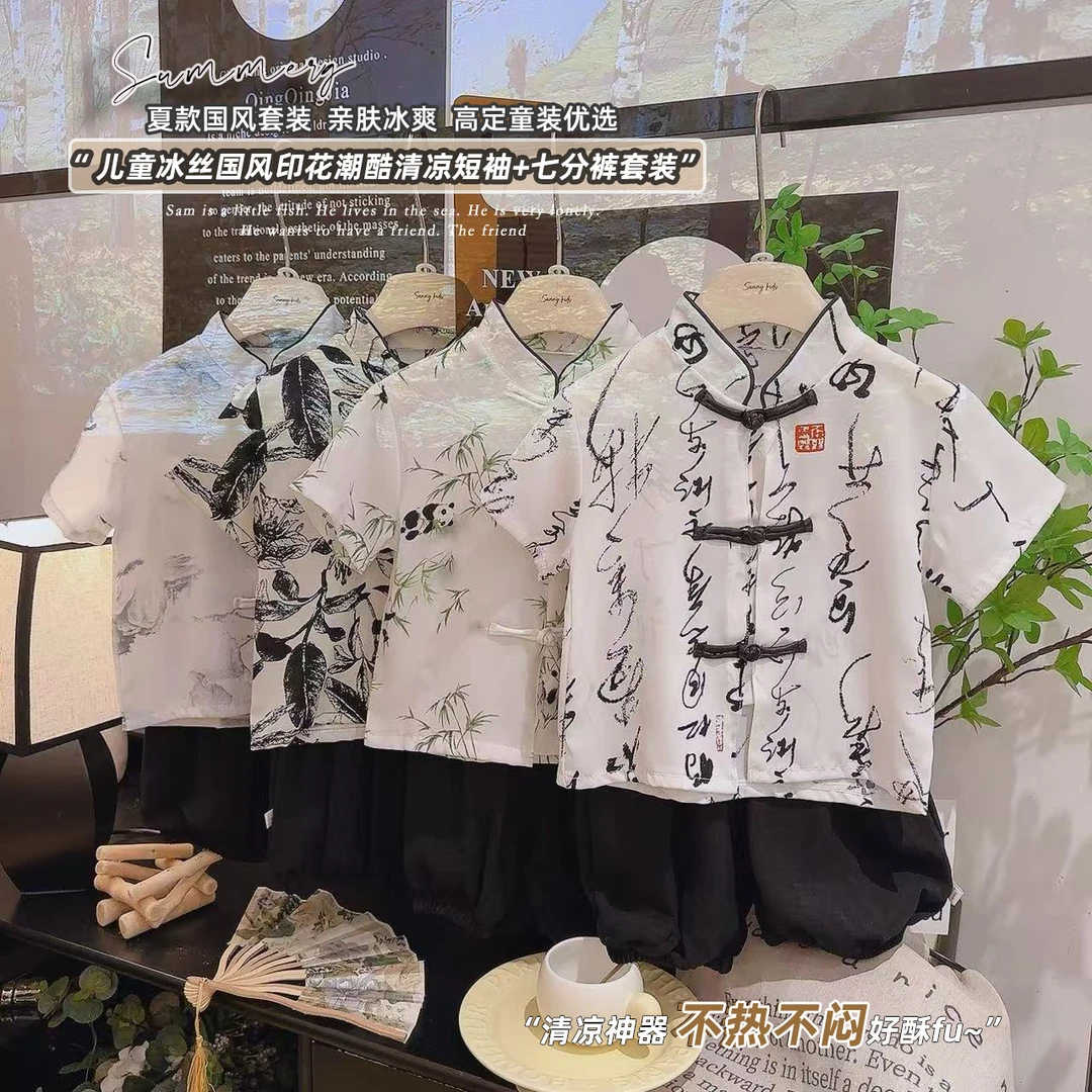 男童套装夏季新款2025童装薄款儿童新中式唐装汉服两件套短袖套装