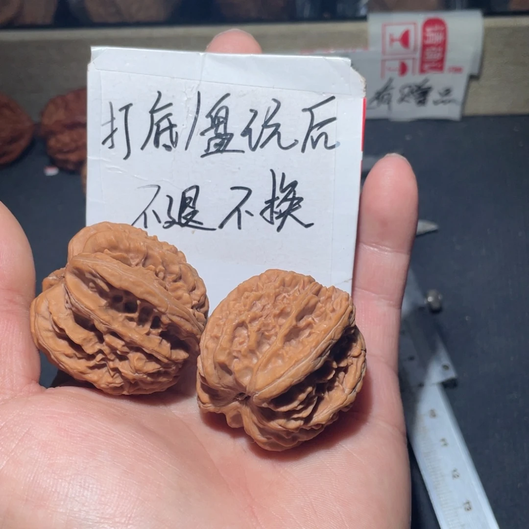 文玩核桃吊坠核桃