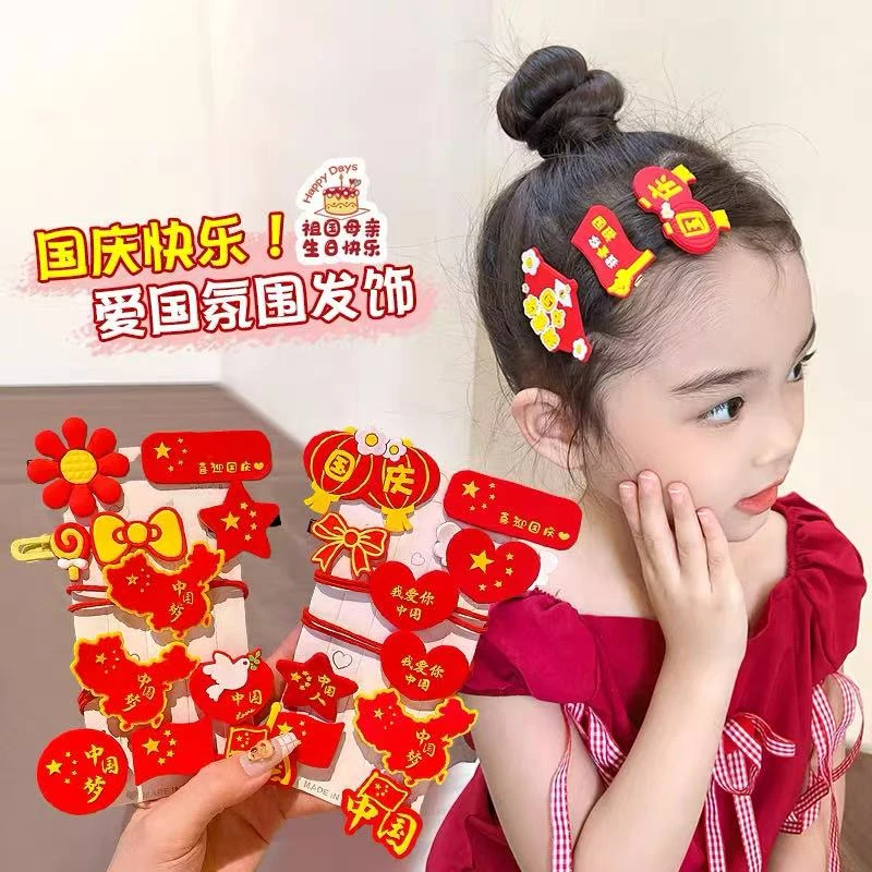 国庆节五星红旗发夹女中国风喜庆发饰侧边刘海夹后发卡国庆胸针