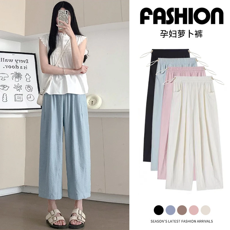 凉凉奶芙裤~夏季新款奶芙裤凉爽休闲无托腹阔腿裤慵懒奶芙孕妇裤