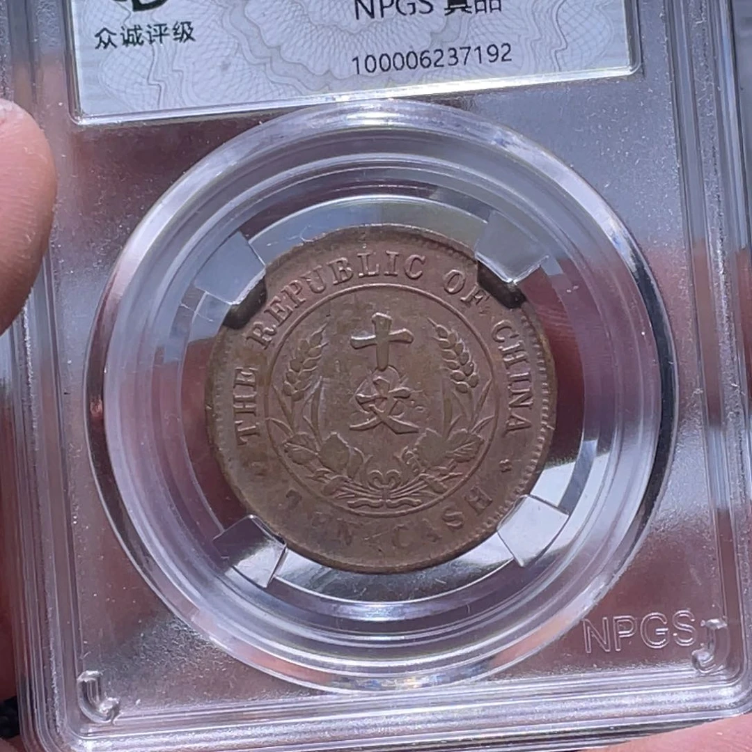 金属江南收藏江南柴7192