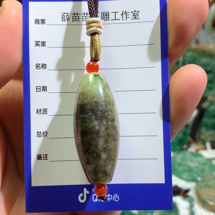 【闪购商品】独山玉颈饰未镶嵌