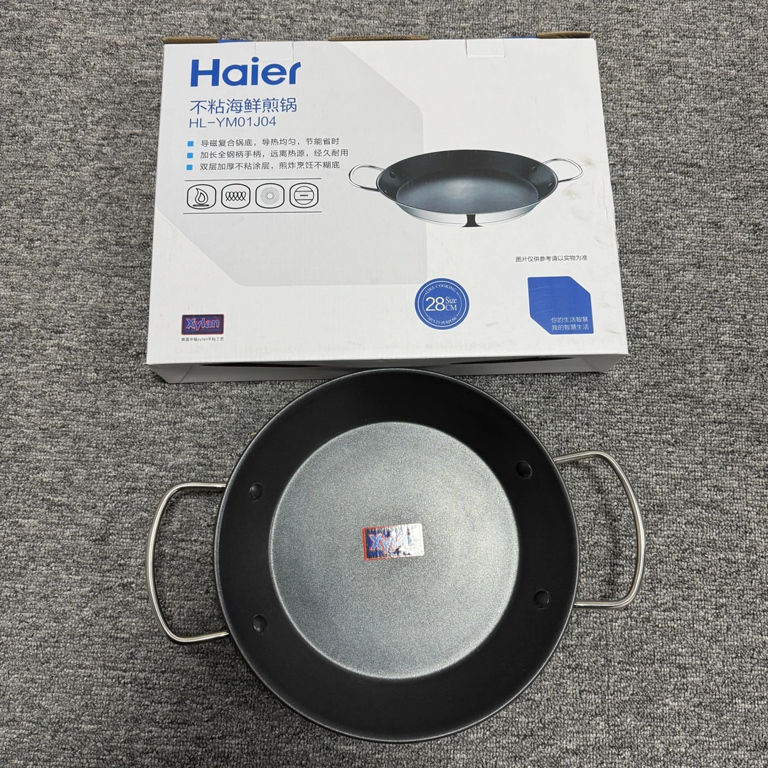 A2HEJG-1【品牌高货】家用厨房多功能煎炒锅复地