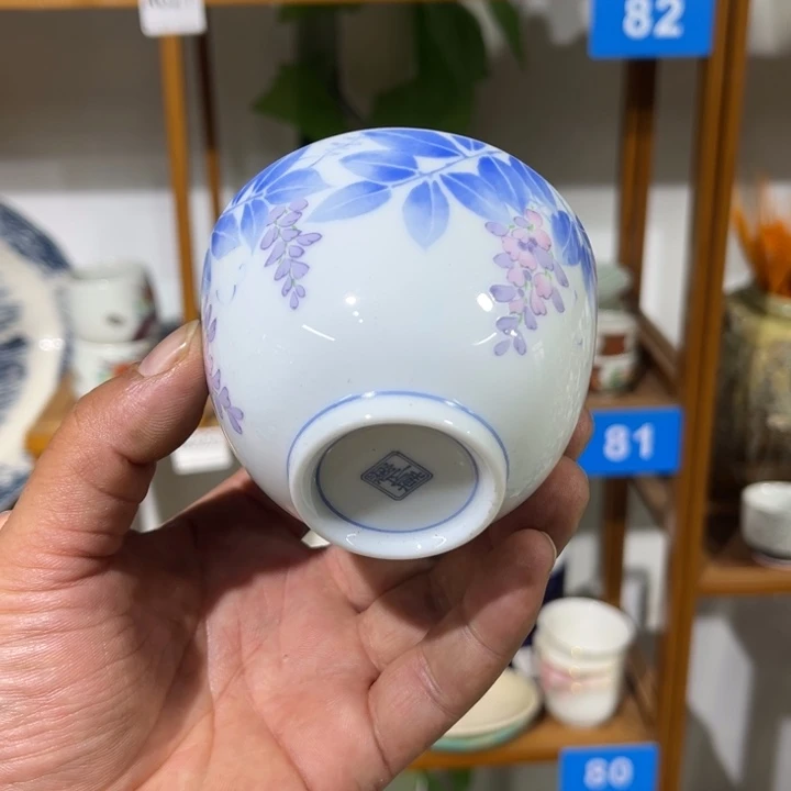 茶盏满25包邮默认微瑕凑凑单126