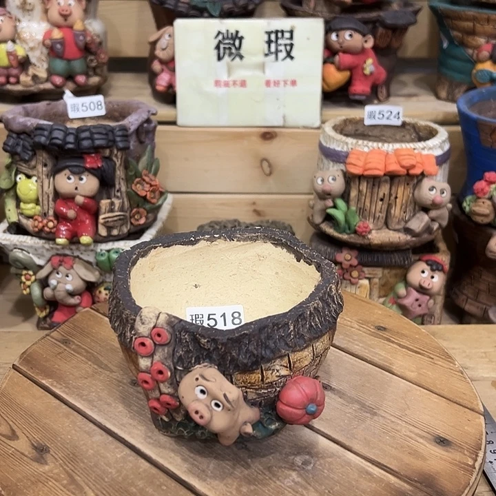 嘻哈微瑕多肉花盆百搭