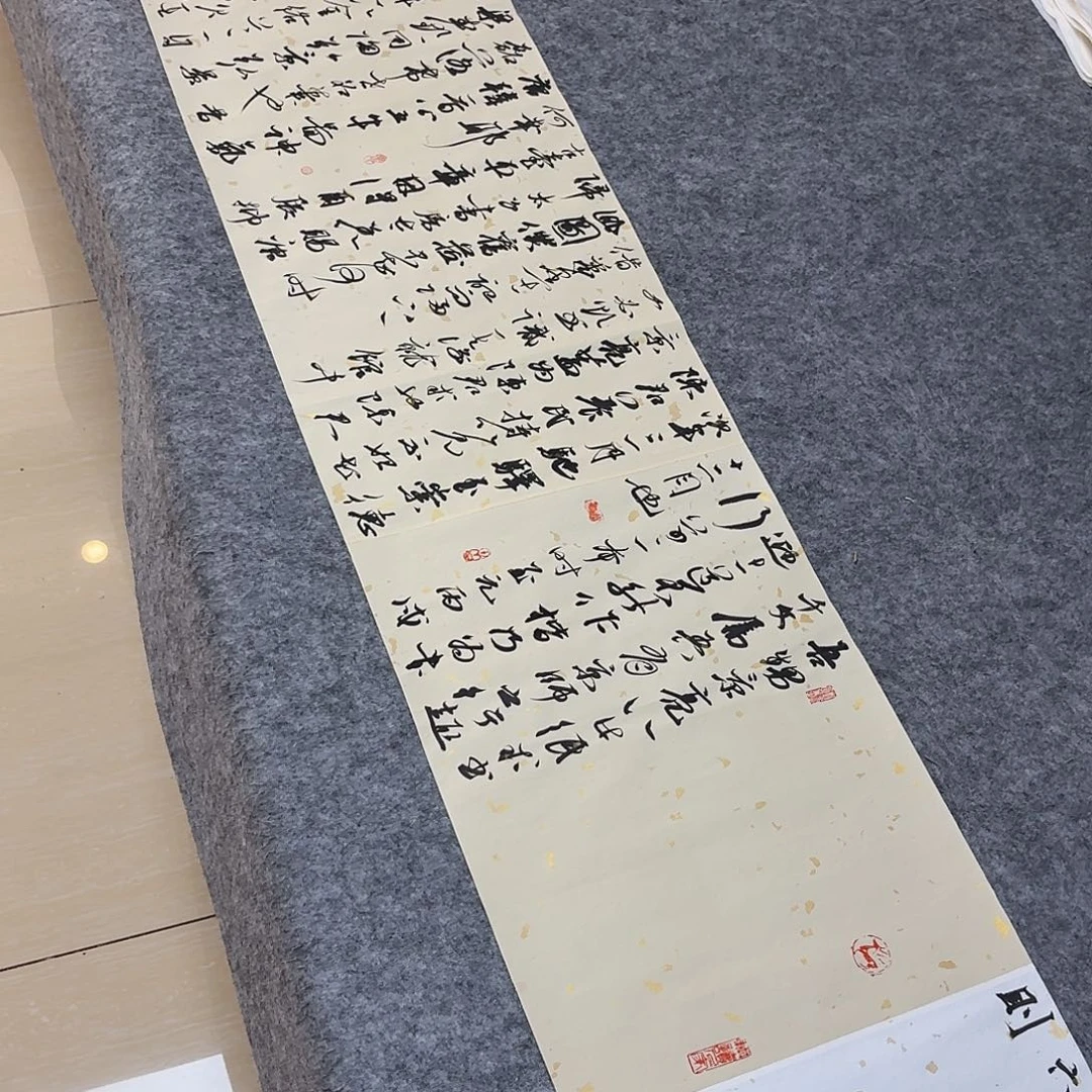 书法国展书家麻春芳240×34