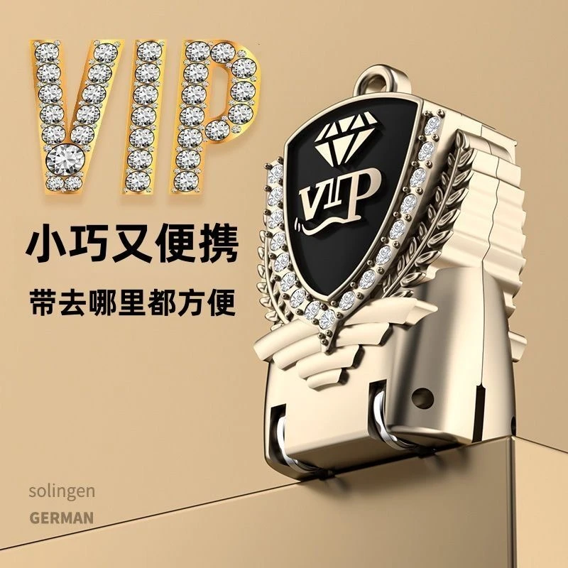 德国炫酷VIP款指甲刀便携带折叠指甲剪单个装小号迷你翻盖指甲钳