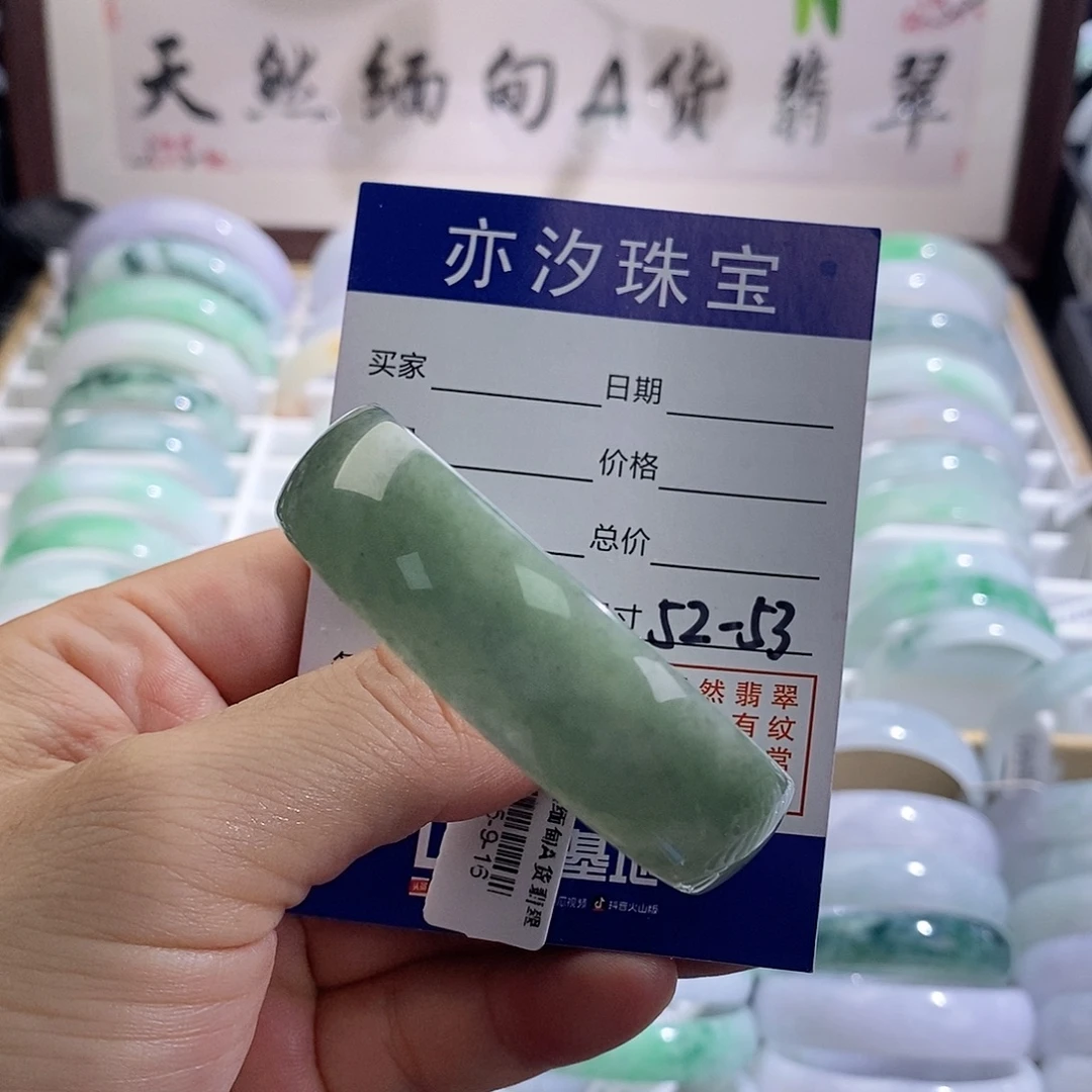 翡翠未镶嵌手链小平